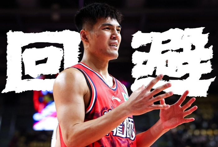 陈国豪因回避条款缺席对阵北控比赛 交易背景引