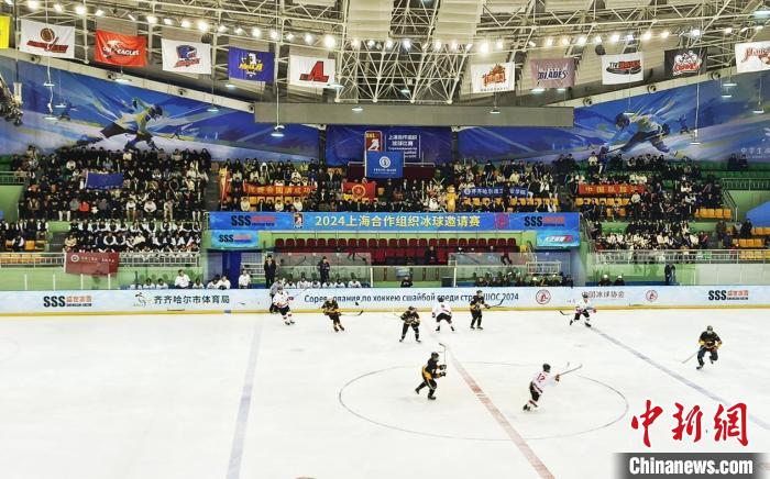 齐齐哈尔这座中国冰球之城迎来中吉对战：2024上
